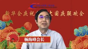 新华人感恩情怀庆祝加拿大国庆