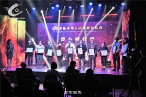 多伦多华联总会隆重颁发【抗疫杰出贡献百人奖】