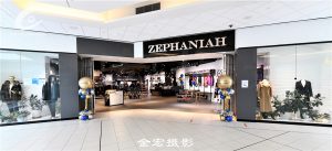 政府鼎力支持.加国华人经营的最大皮草专卖店新张