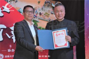 陆炳雄率加中海外交流协会.加拿大广东商会向河南红十会捐款2.5万元