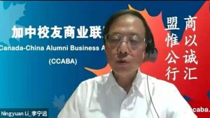 加中校友商盟专家系列讲座之三《太阳能光伏道路技术及应用前景》成功举办