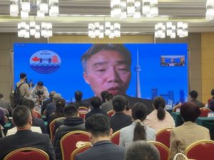 华创会扎根湖北21年 加拿大专场联通世界