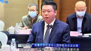翁国宁出席庆祝厦门经济特区建设40周年座谈会