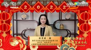 2022年“欢乐春节”海外戏曲春晚(视频)