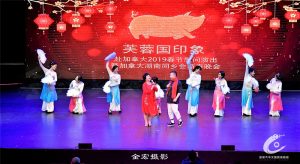 舞动“枫”情,你我都行!