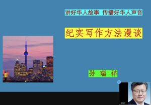 让我怎样感谢你  ——旅居加拿大两周年抒怀