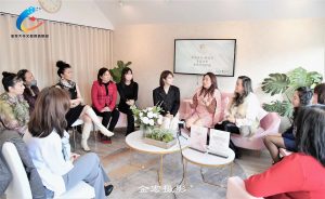 杨绮清议员 在匠心医美召开3.8妇女节名媛座谈会