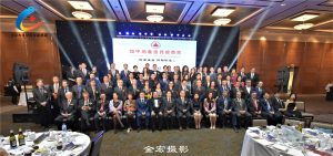 加中地产投资总商会第十六届 慈善颁奖典礼