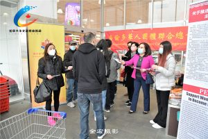 华联总会走向街头大力宣传温金有