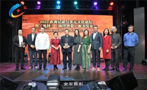 族裔记录与多元文化论坛(2022)暨《选择》(海洋省卷)新书发布会在多伦多圆满举行