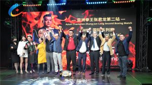 亚洲拳王张君龙为加拿大第二站比赛举行新闻发布会