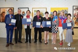 大西洋美术家协会【大爱星空-2022年世界和平主题美术展】开幕