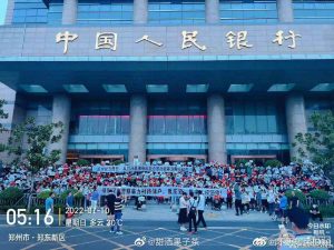 中国郑州百姓存钱取不出反遭殴打