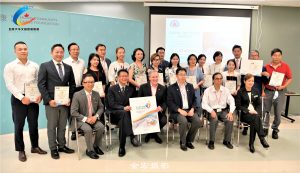 颐康表彰地产商会首批善款捐赠者