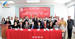 韩涛总领事出席全加华人促统会(大多区)两岸局势座谈会