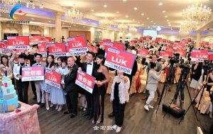 多伦多市长候选人陆炳雄筹款晚宴