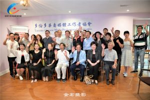 多伦多华裔媒体工作者协会举办文化传承研讨会