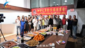 多伦多福清商会祝天下福清人中秋快乐!