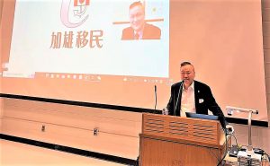 陆炳雄励志人生激励莘莘学子