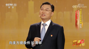 孟晚舟获释回国重要细节