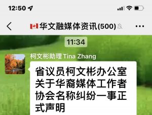 哪个是真的?自行判断