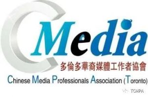 是什么人在损害“媒体工作者协会”的名誉?