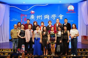加拿大广州同学会成立庆典在多伦多知名饭店“豪门宴”隆重举行
