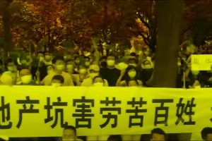 福州琅岐中庚香海湾烂尾.加国华人血本无归
