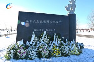 多伦多各界【南京大屠杀遇难者纪念碑】前举行祭奠活动