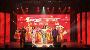 玉兔祥瑞  知识贺岁  “2023房东网第二届地产春晚”1月20日欢乐首播