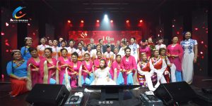 第十期《快乐唱歌益智养生活动》2023 新年联欢晚会