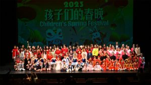 华联总会主席团成员出席加中贸易理事会第47届年度大会