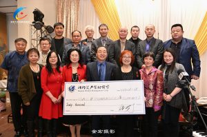 廖子蔚总裁获委任为加拿大华人同乡会联合总会荣誉会长
