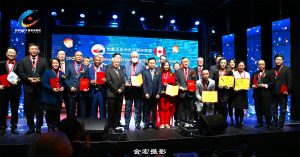 加拿大多元文化媒体联盟年度颁奖晚会