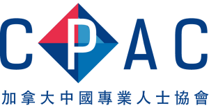 加拿大中国专业人士协会就选举干预问题及当前舆情致函加拿大四大党领袖