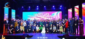 北美新视觉艺术大赛颁奖典礼