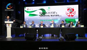 薛家平、何胡景发起向土耳其地震慈善筹款活动