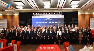 加中地产投资总商会 第17届慈善颁奖晚宴圆满落幕