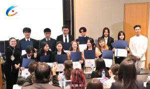 加拿大生命教育成长协会六周年庆典 暨全球颁奖典礼