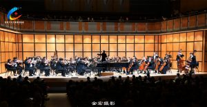 多伦多艺术家交响乐团【2023多伦多春季音乐会】实录