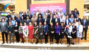 多伦多华社举办【反思排华法100周年研讨暨新闻发布会】