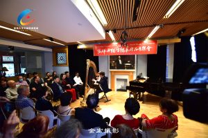 张祥雨独唱独奏作品音乐会在加拿大音乐中心举行