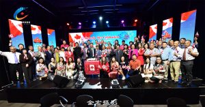 华联总会【庆祝加拿大建国156周年文艺晚会】精彩纷呈