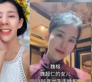 她是缅北诈骗集团女王?