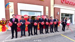 【北京同仁堂】多伦多第四家分店今于烈治文山市開業