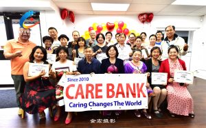 祝贺非营利组织Care Bank 爱心银行成立十三周年实现手机支付爱心分