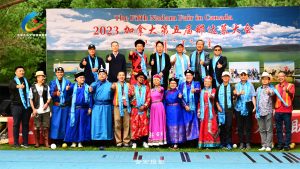 加拿大内蒙古同乡会第5届那达慕盛会(2023)