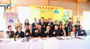 棋心協力.共創輝煌——多倫多象棋會成立35週年