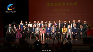 【2023环球华语歌唱比赛】加拿大赛区颁奖典礼音乐会