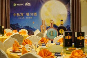 加拿大汉嘉酒业赞助.与习酒欢度中秋节